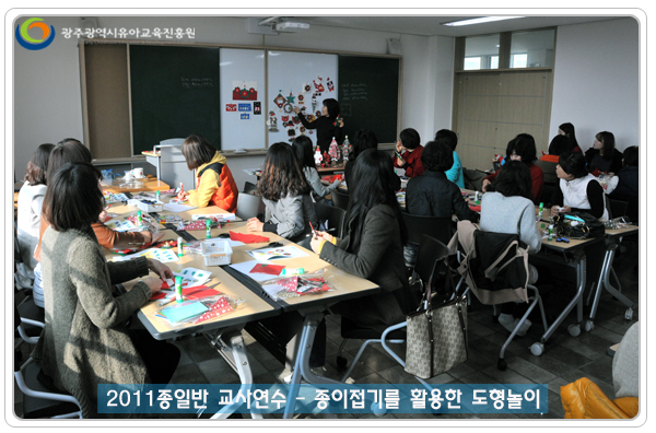 종이접기5 사본(0).jpg